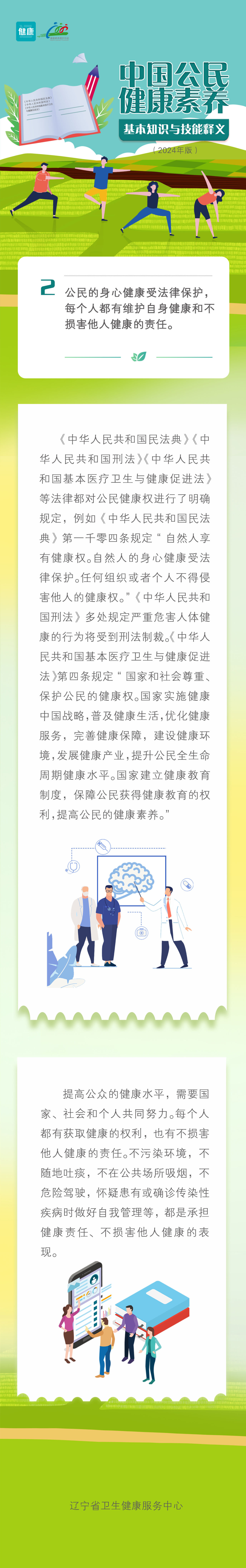 微信图片_20241023122821.png