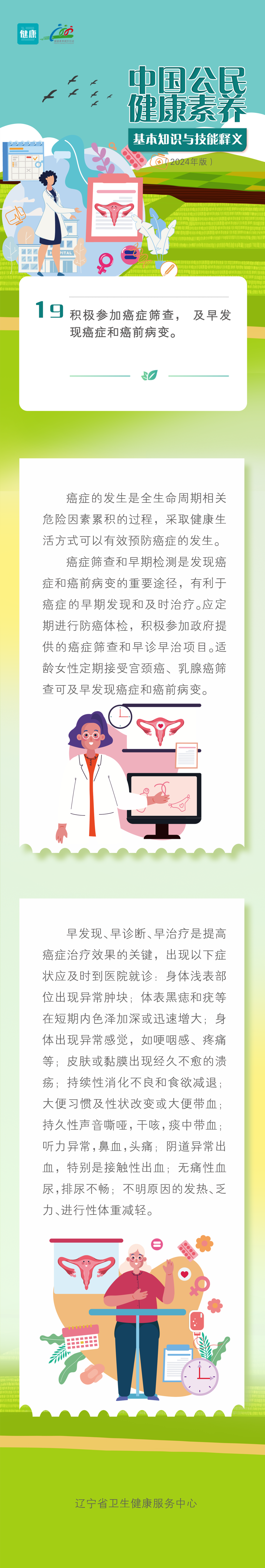 微信图片_20250609103346.png