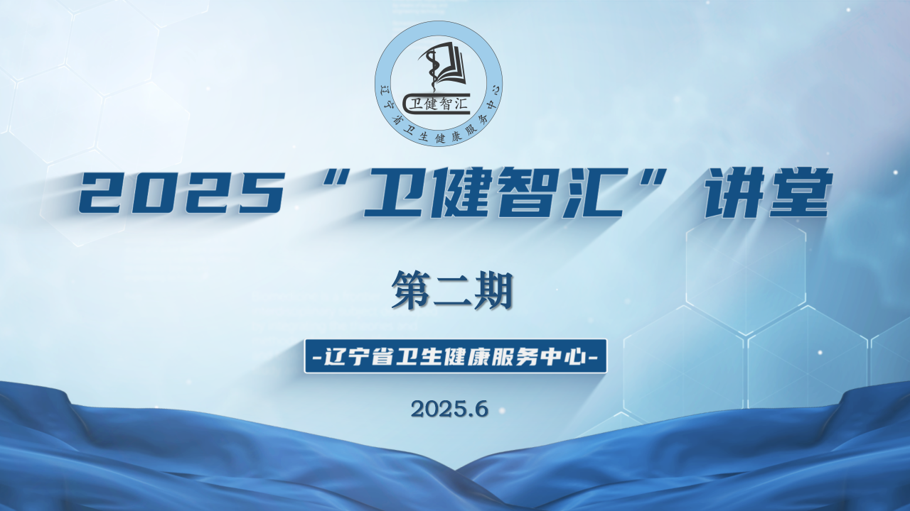 微信图片_20250619104210.png